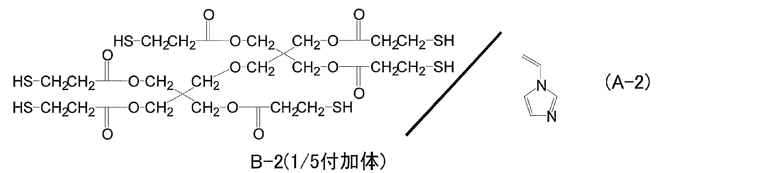 Figure JPOXMLDOC01-appb-C000025