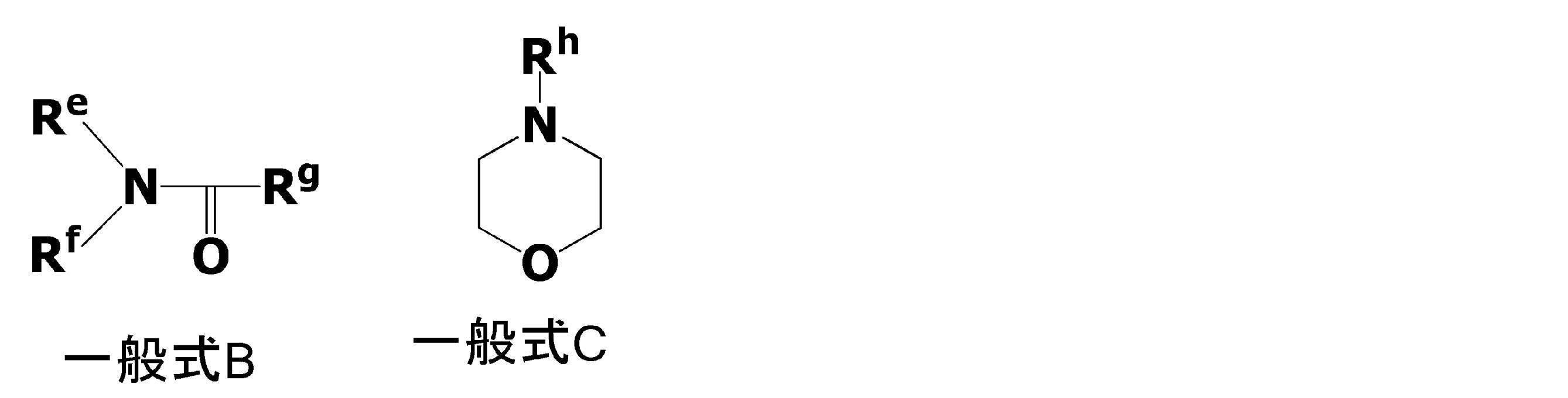 Figure JPOXMLDOC01-appb-C000008