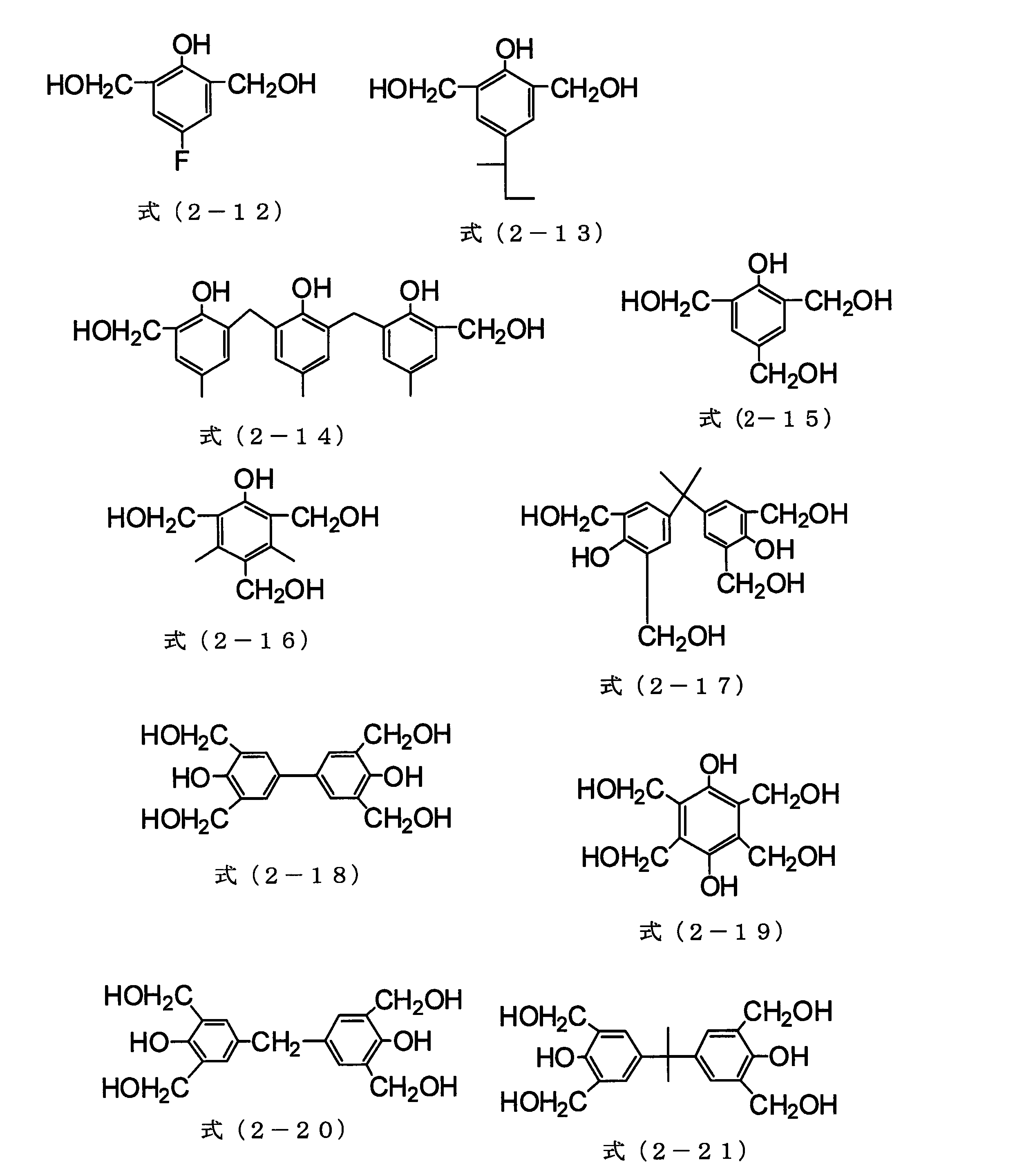 Figure JPOXMLDOC01-appb-C000009