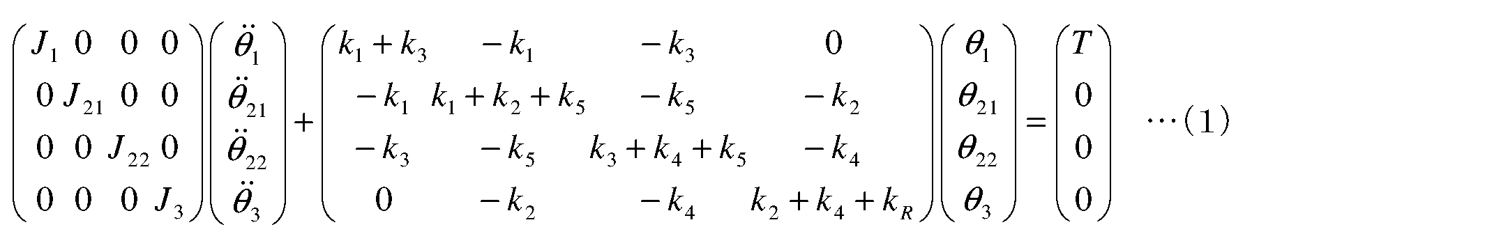 Figure JPOXMLDOC01-appb-M000001