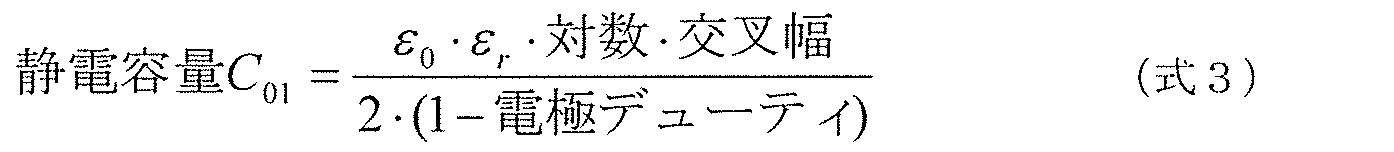 Figure JPOXMLDOC01-appb-M000006