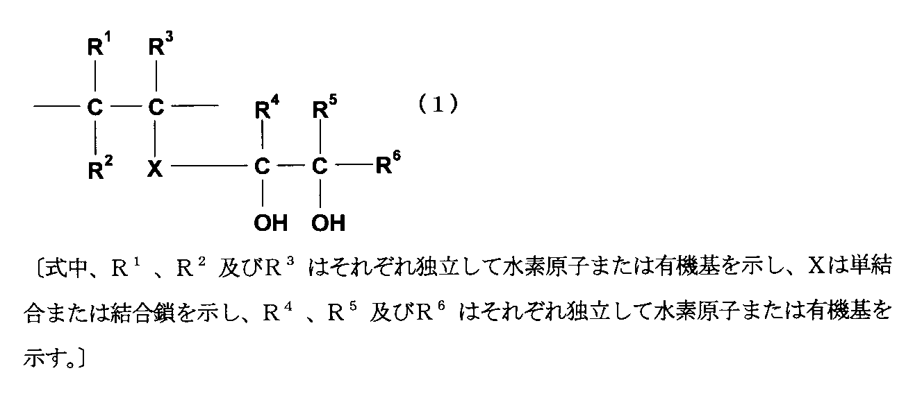 Figure JPOXMLDOC01-appb-C000002