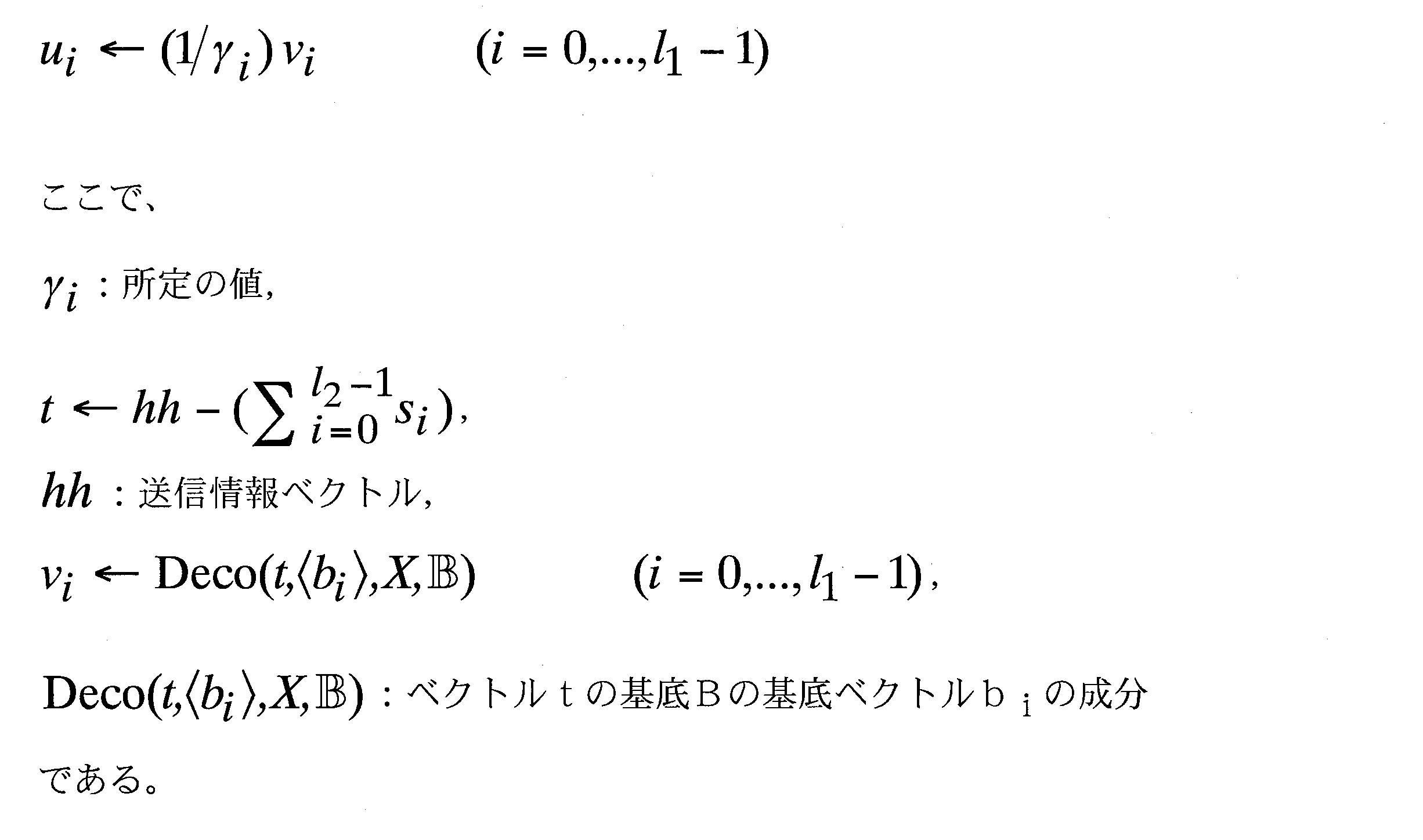 Figure JPOXMLDOC01-appb-M000028