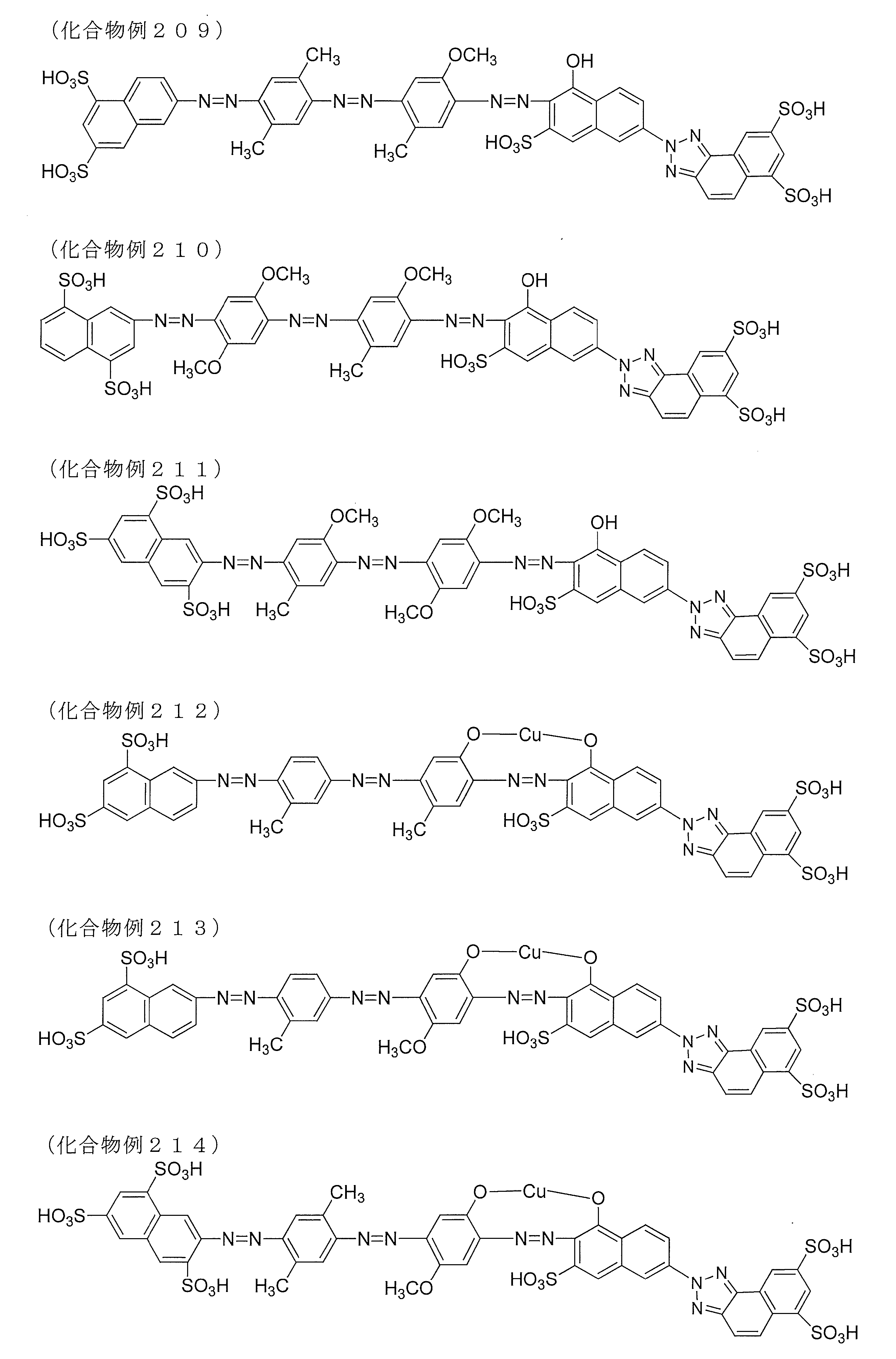 Figure JPOXMLDOC01-appb-C000145
