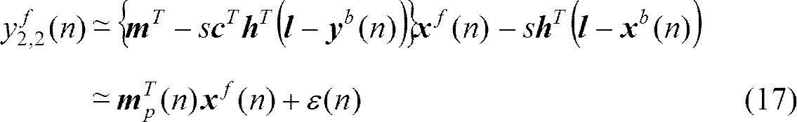 Figure JPOXMLDOC01-appb-M000016