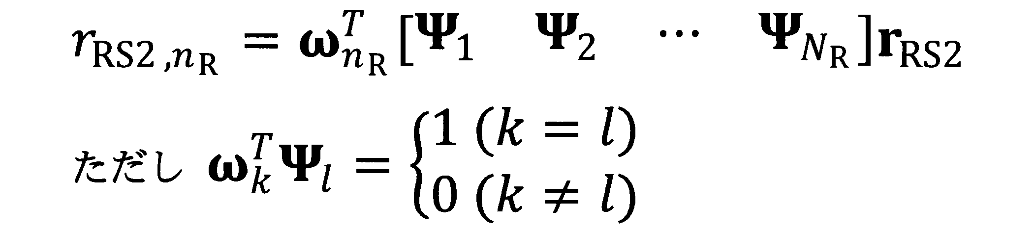 Figure JPOXMLDOC01-appb-M000094