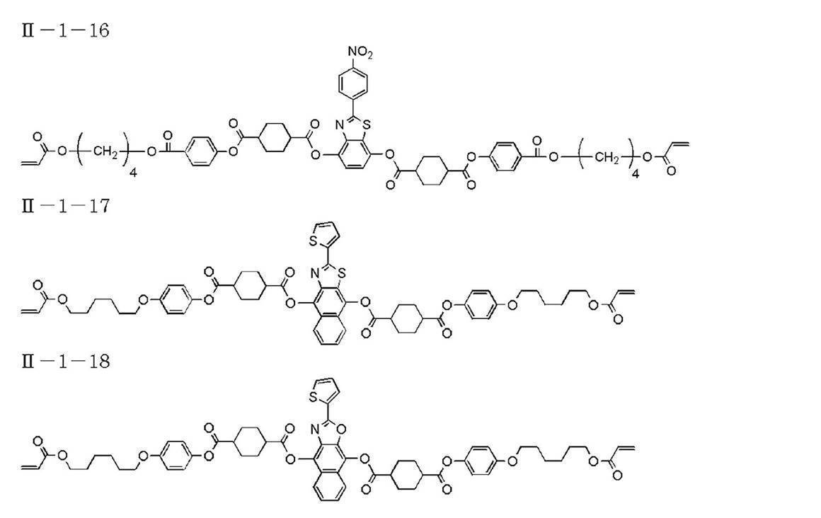 Figure JPOXMLDOC01-appb-C000005