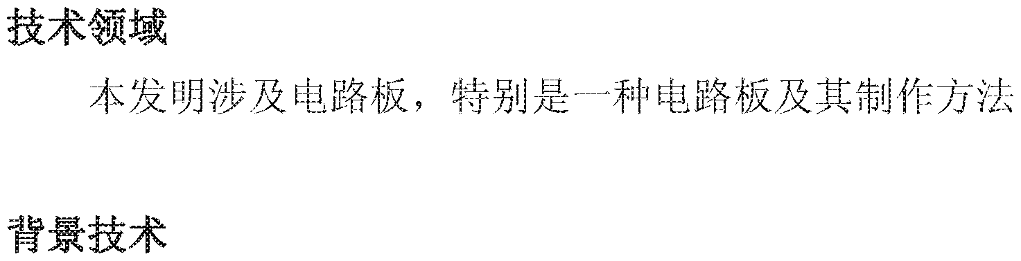 Figure imgf000003_0001