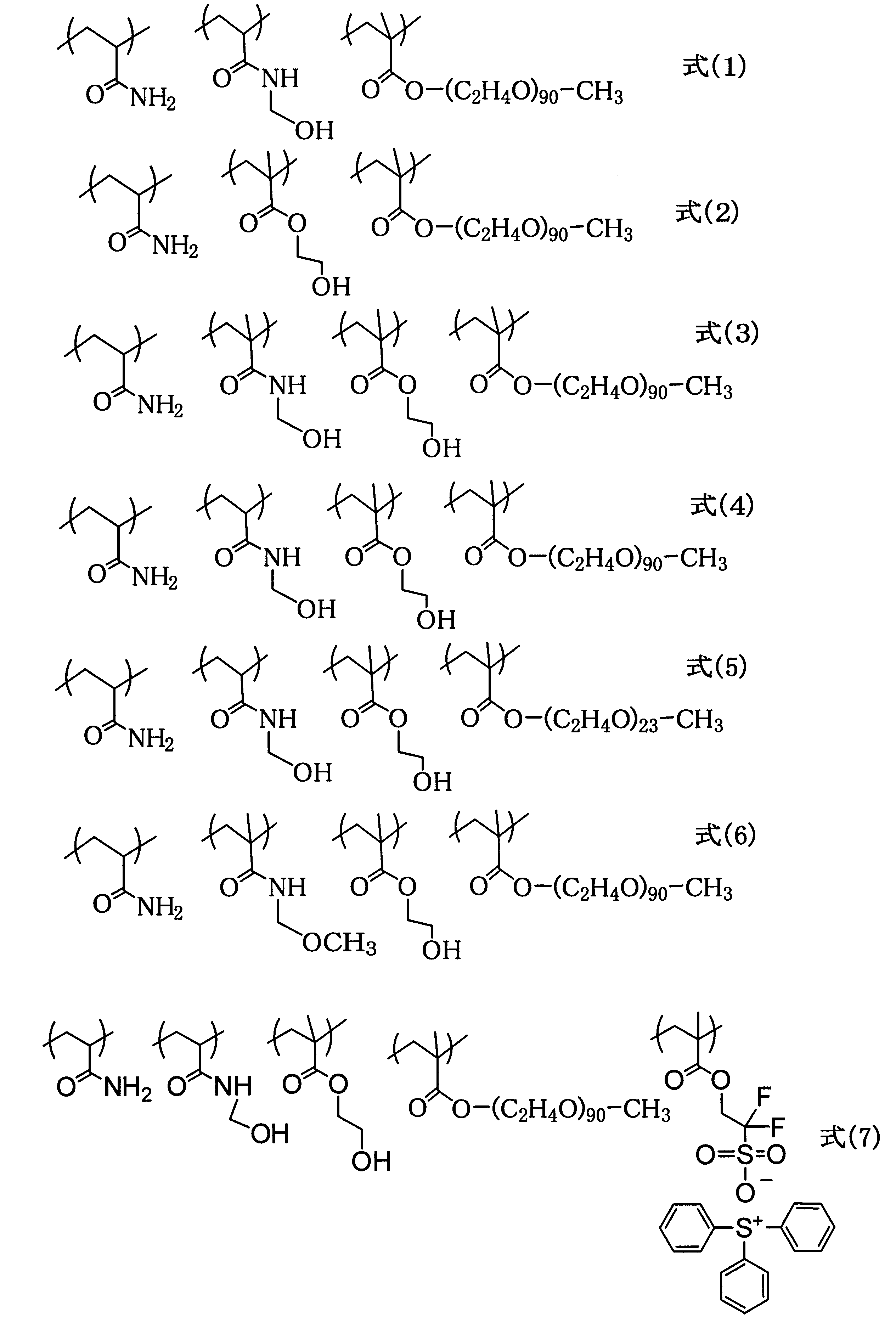 Figure JPOXMLDOC01-appb-C000011