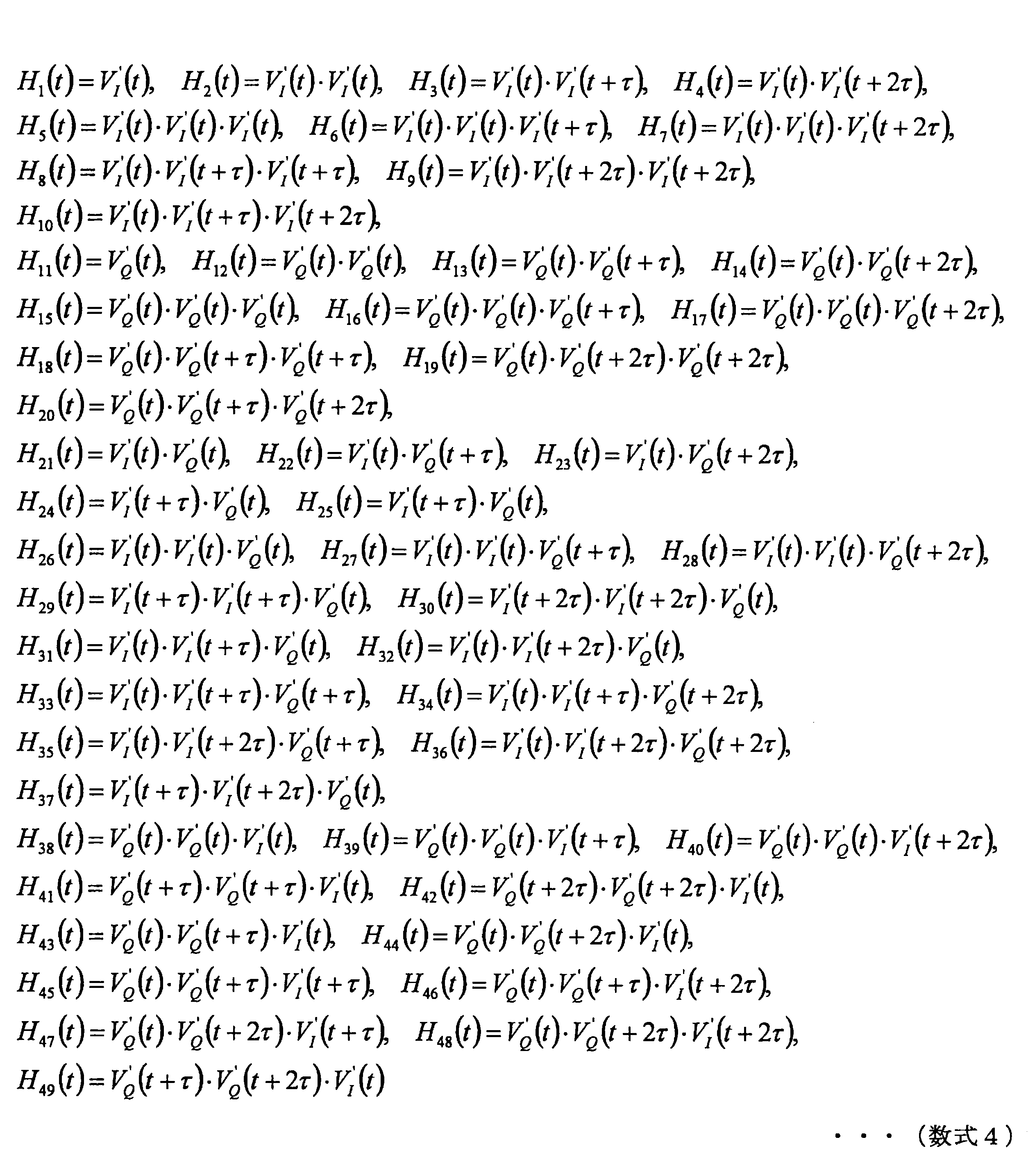 Figure JPOXMLDOC01-appb-M000004