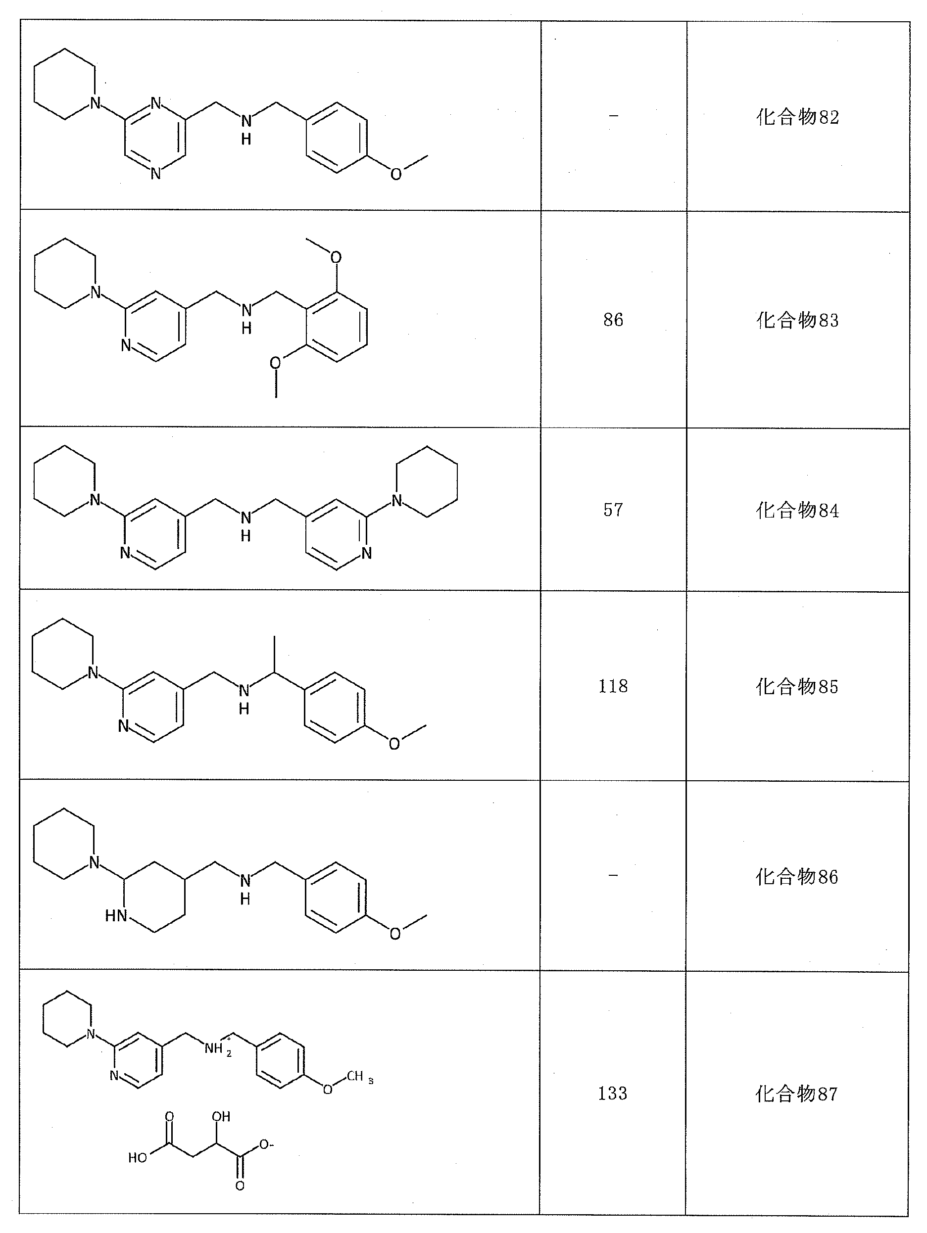 Figure 2023550737000043