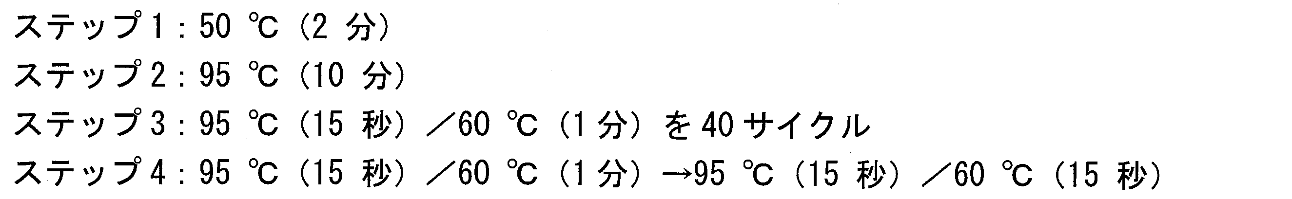 Figure JPOXMLDOC01-appb-T000009