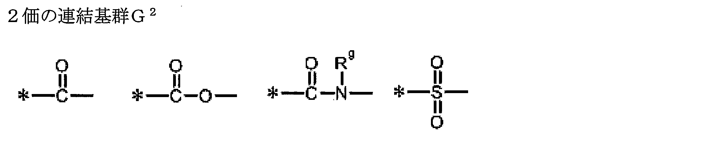 Figure JPOXMLDOC01-appb-C000128