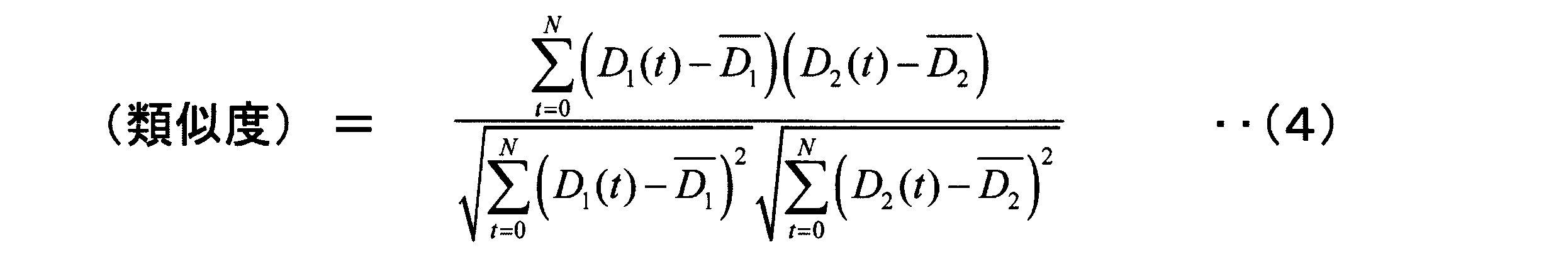 Figure JPOXMLDOC01-appb-M000004
