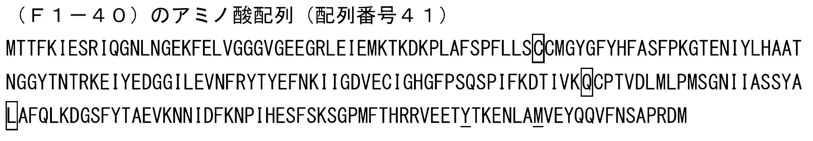 Figure JPOXMLDOC01-appb-I000047