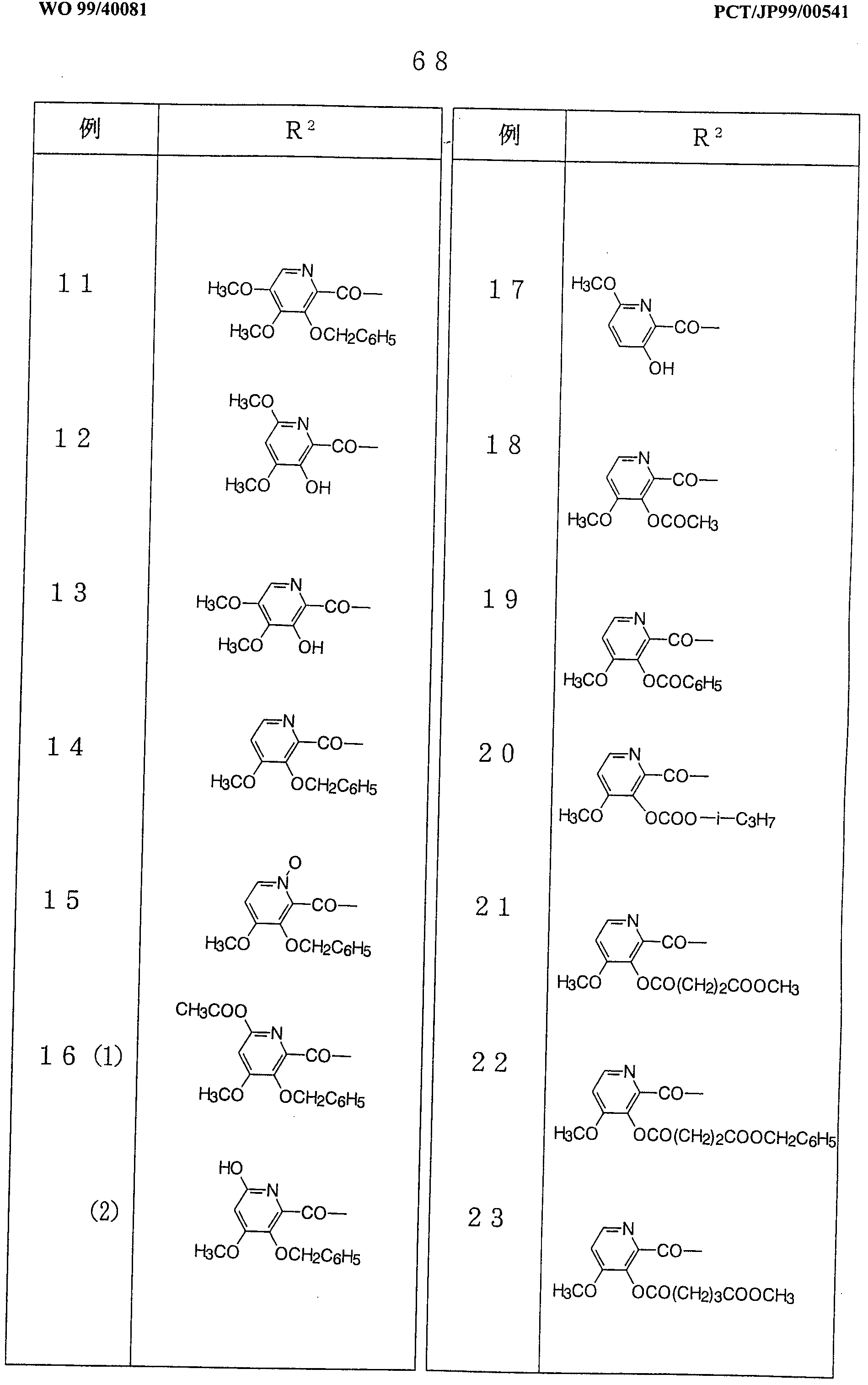 Figure imgf000070_0001