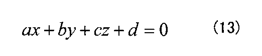 Figure JPOXMLDOC01-appb-M000013