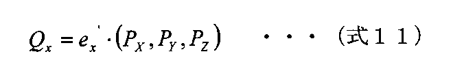 Figure JPOXMLDOC01-appb-M000011