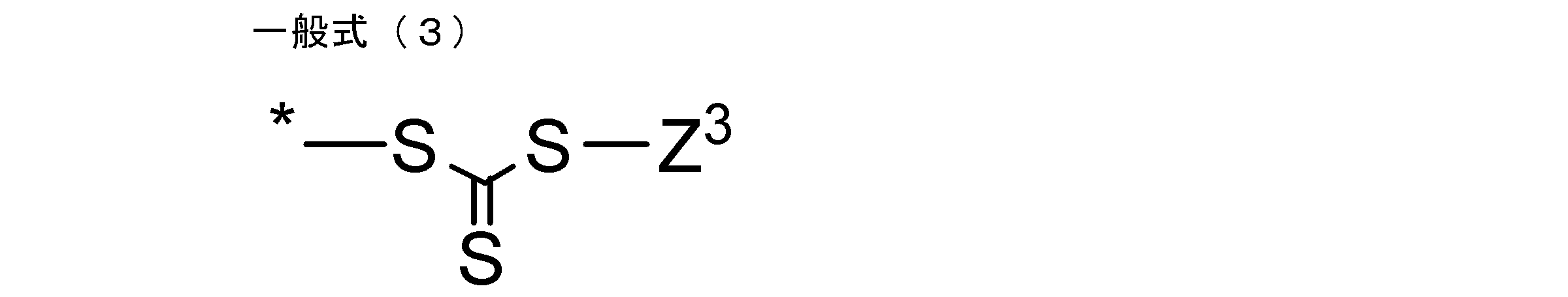 Figure JPOXMLDOC01-appb-C000017
