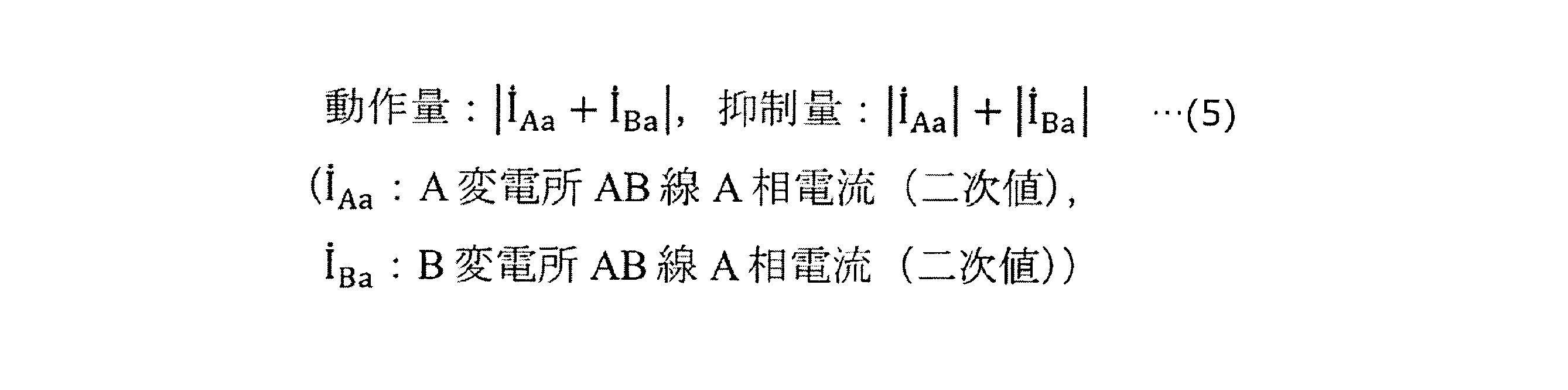 Figure JPOXMLDOC01-appb-M000005