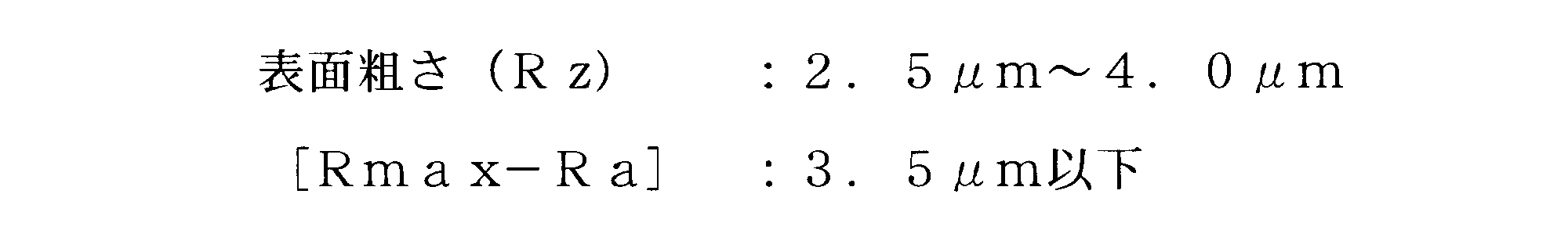 Figure JPOXMLDOC01-appb-M000002
