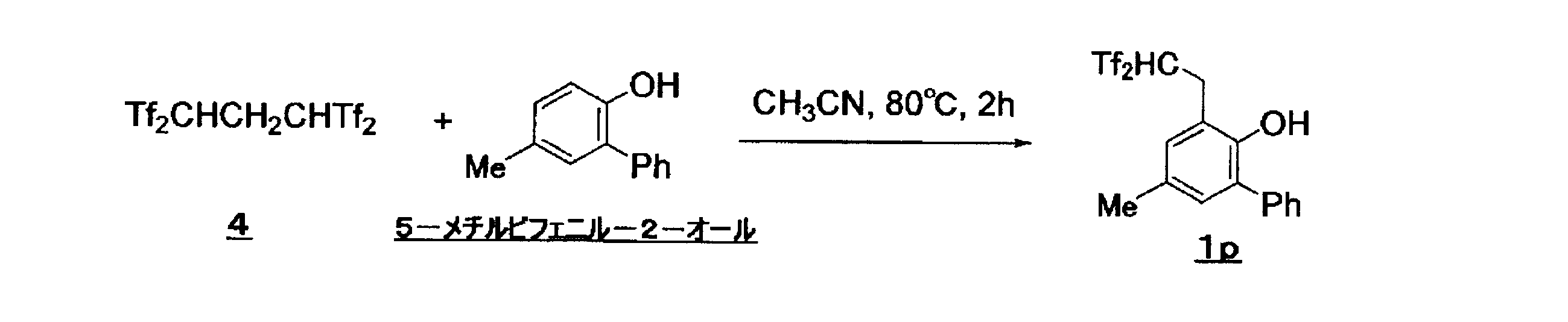 Figure JPOXMLDOC01-appb-C000052
