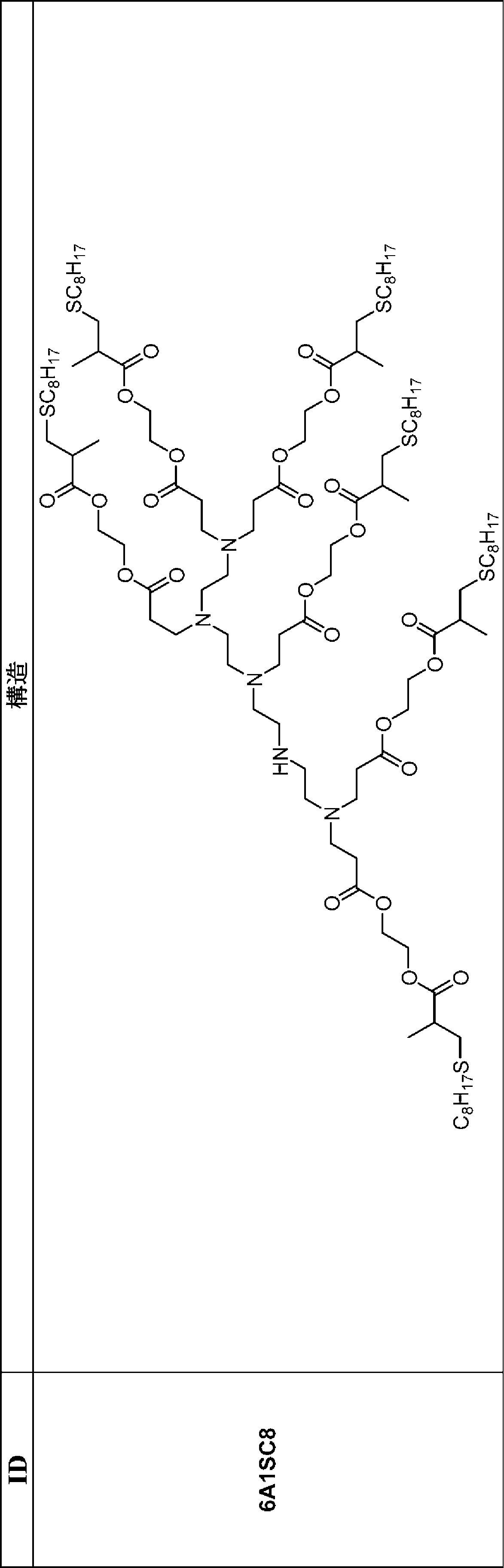 Figure 0007312552000213