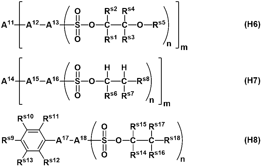 Figure JPOXMLDOC01-appb-C000055