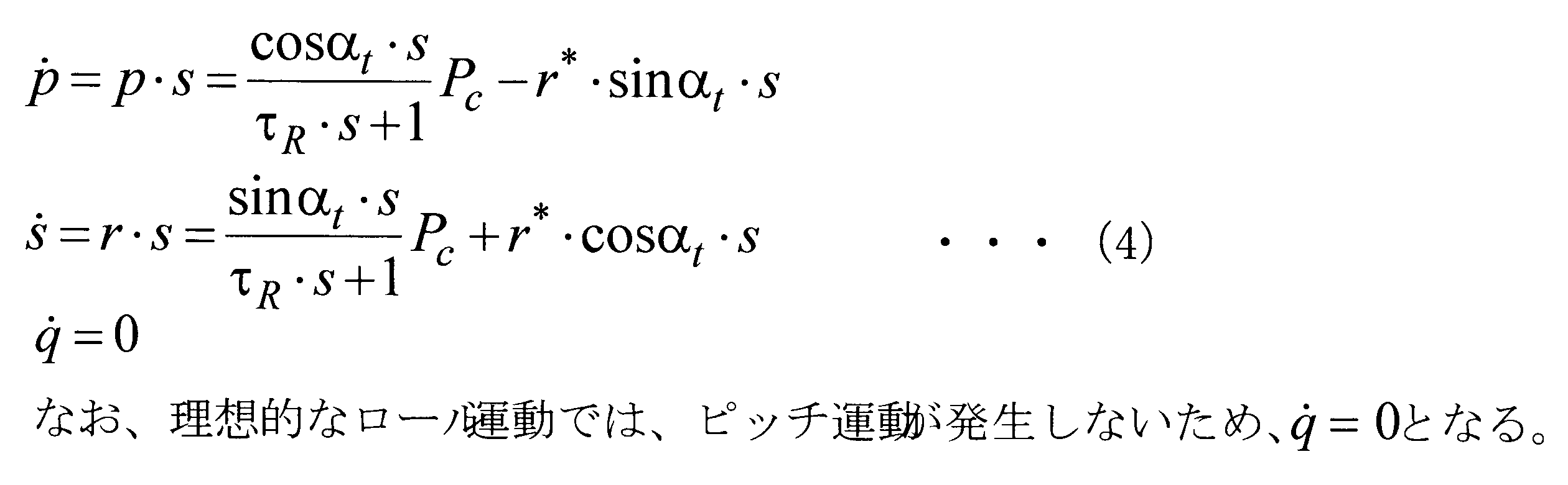 Figure JPOXMLDOC01-appb-M000005