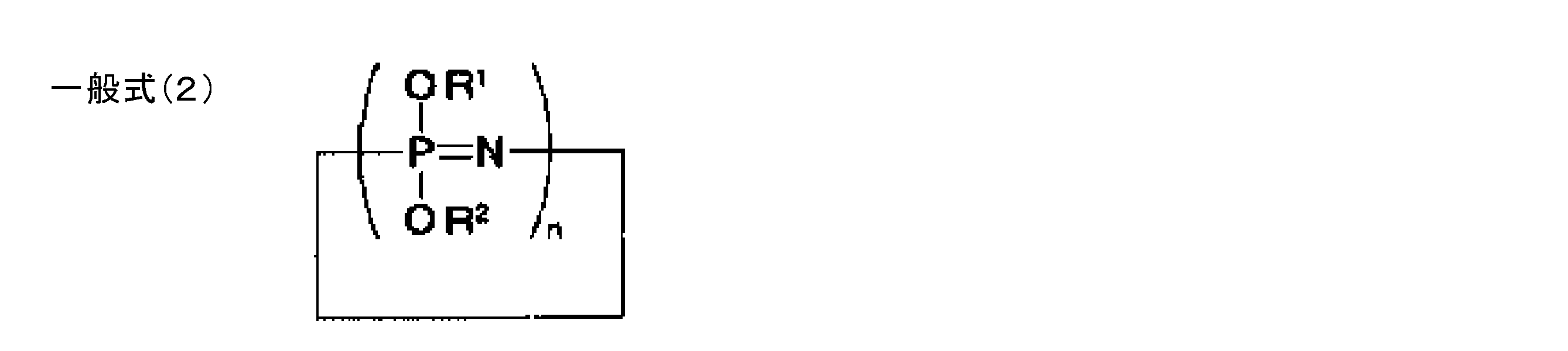 Figure JPOXMLDOC01-appb-C000002
