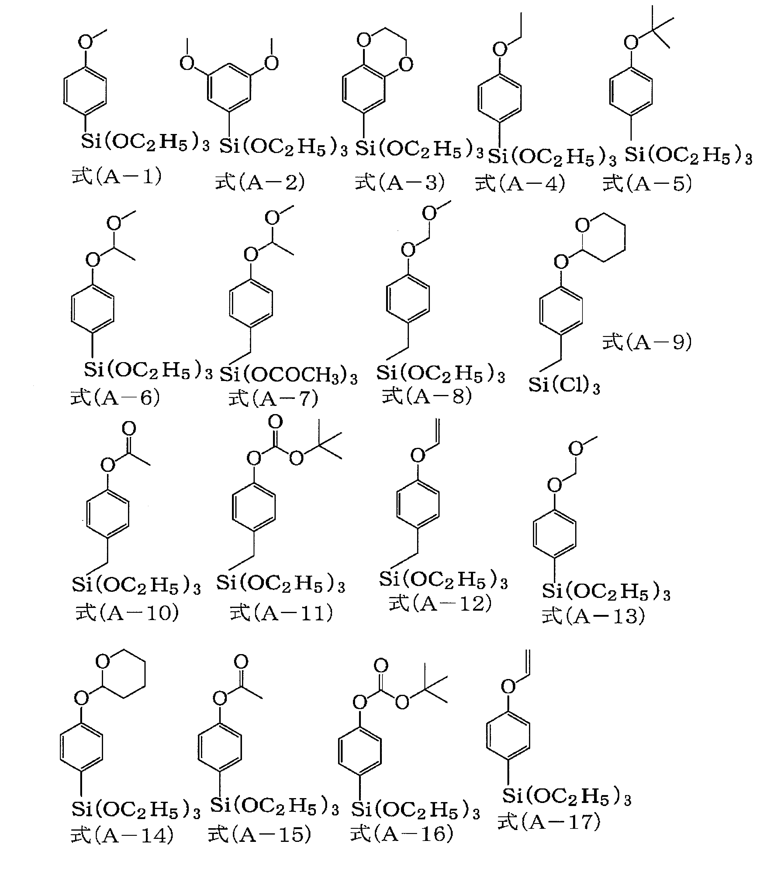 Figure JPOXMLDOC01-appb-C000045