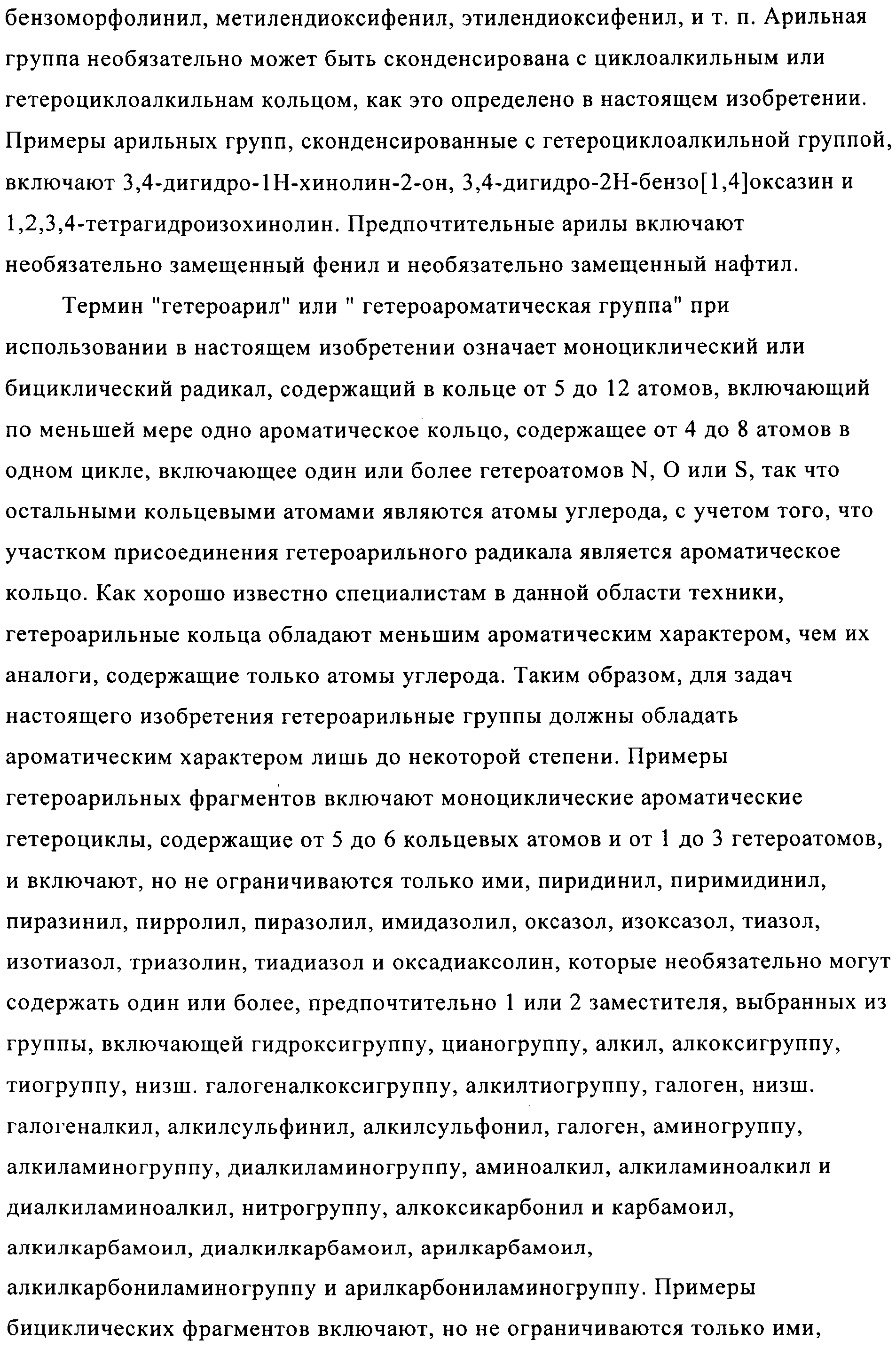 Figure 00000035