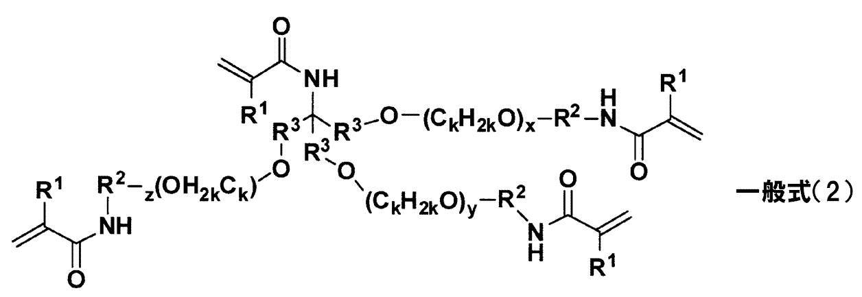 Figure JPOXMLDOC01-appb-C000002