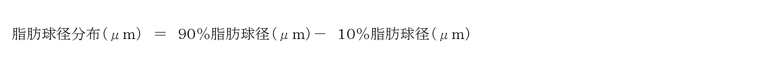Figure JPOXMLDOC01-appb-M000002