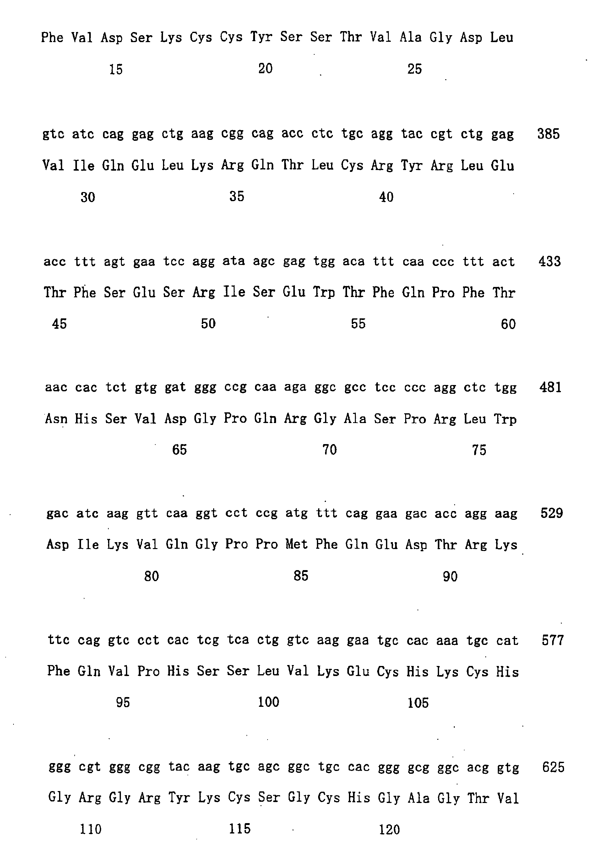 Figure 00700001