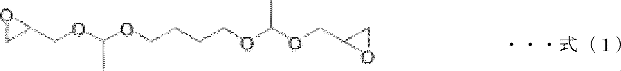 Figure JPOXMLDOC01-appb-C000001