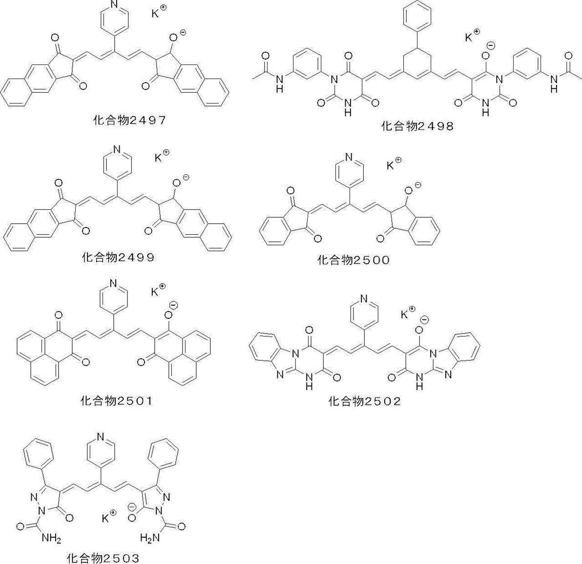 Figure JPOXMLDOC01-appb-C000047