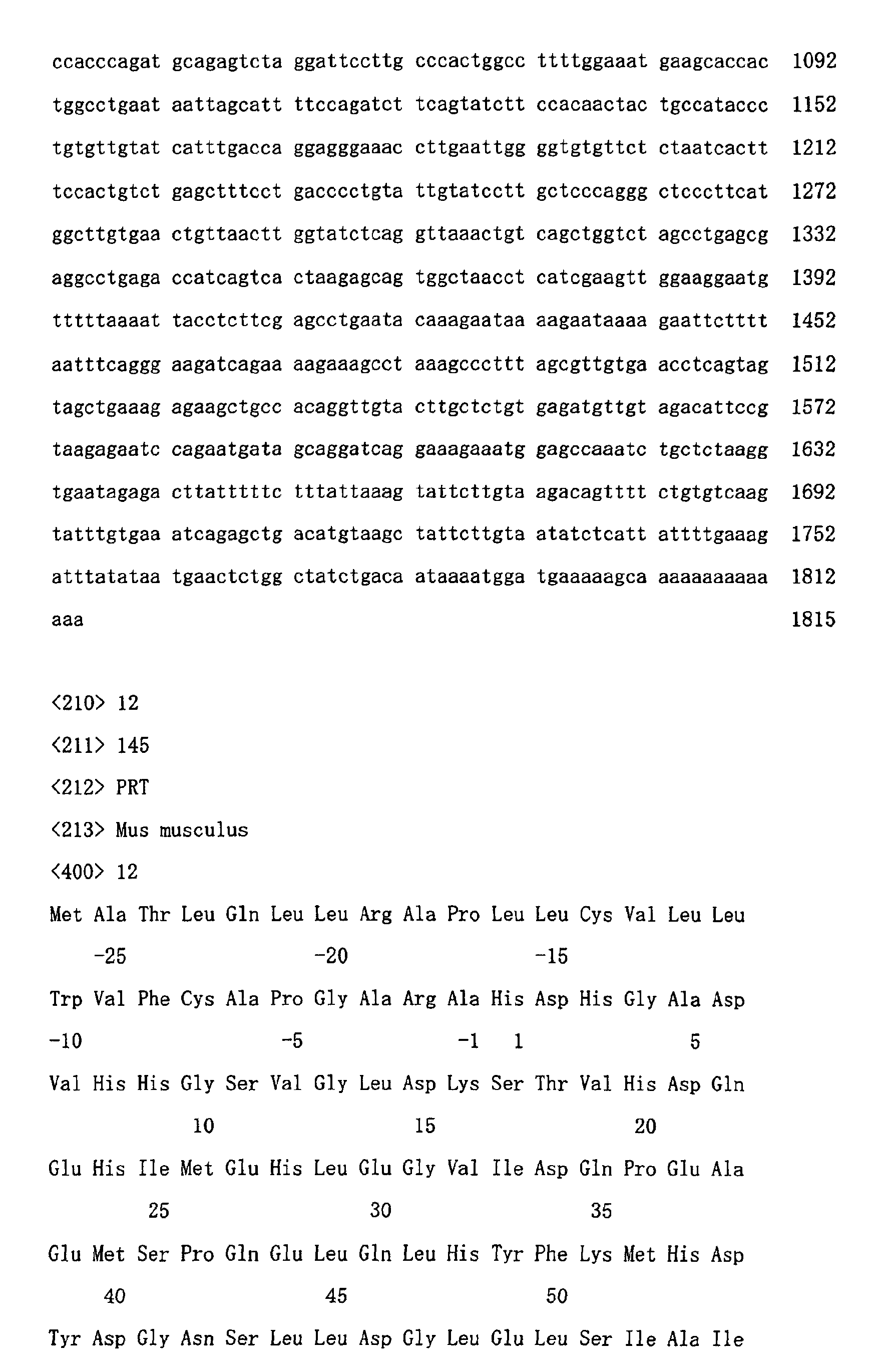 Figure 00470001