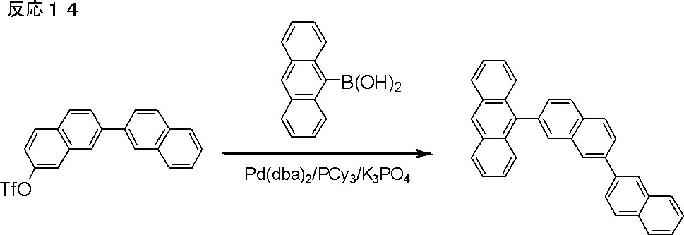 Figure JPOXMLDOC01-appb-C000074