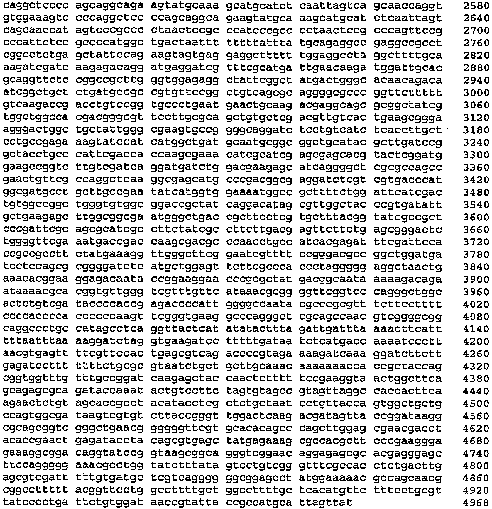 Figure imgb0056