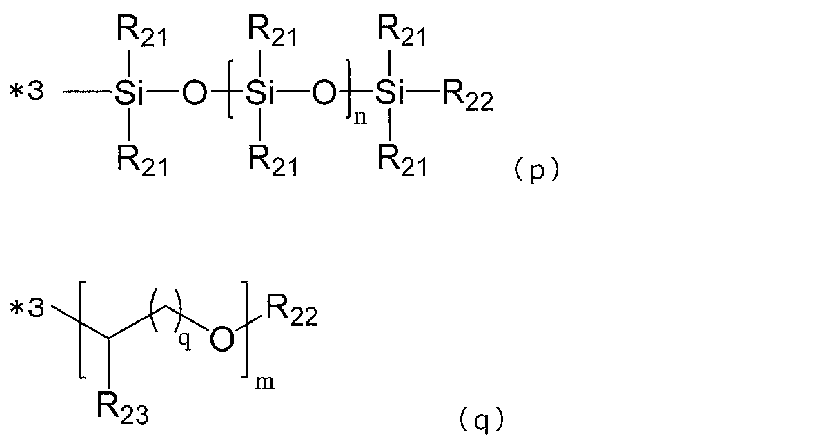 Figure JPOXMLDOC01-appb-C000041