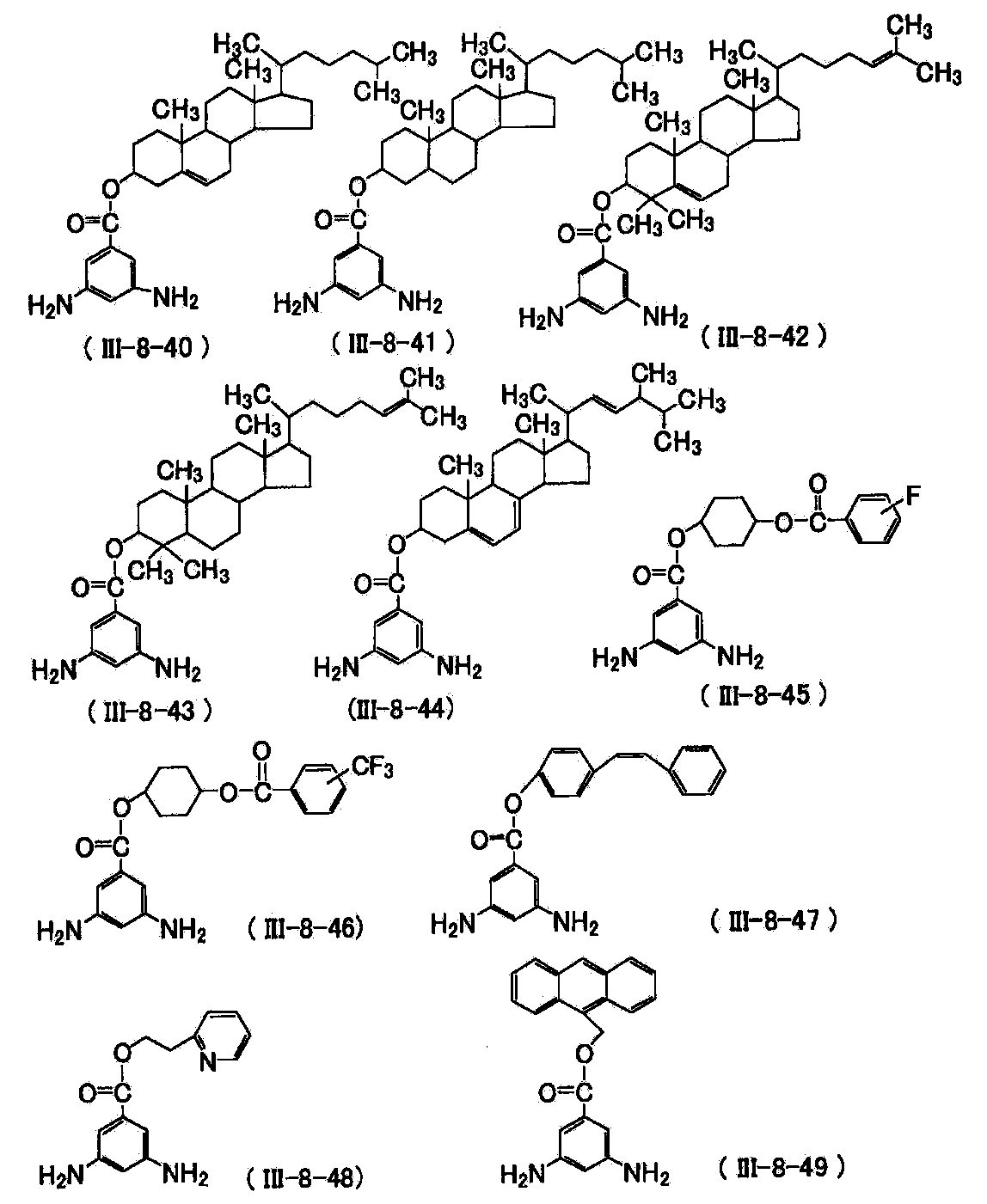 Figure JPOXMLDOC01-appb-C000080