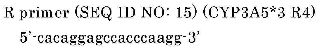Figure imgb0010
