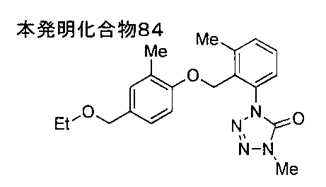 Figure JPOXMLDOC01-appb-I000079