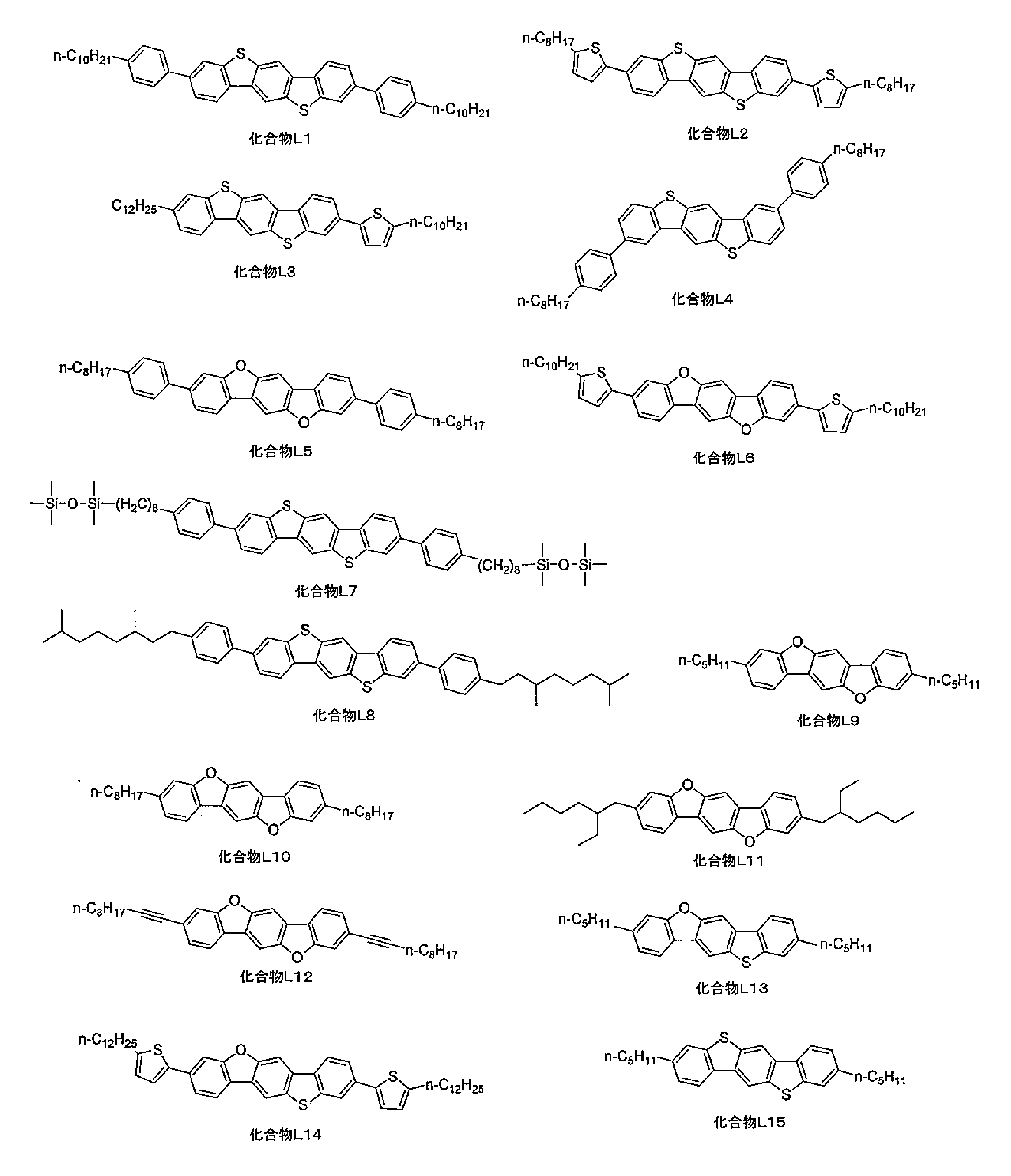 Figure JPOXMLDOC01-appb-C000026