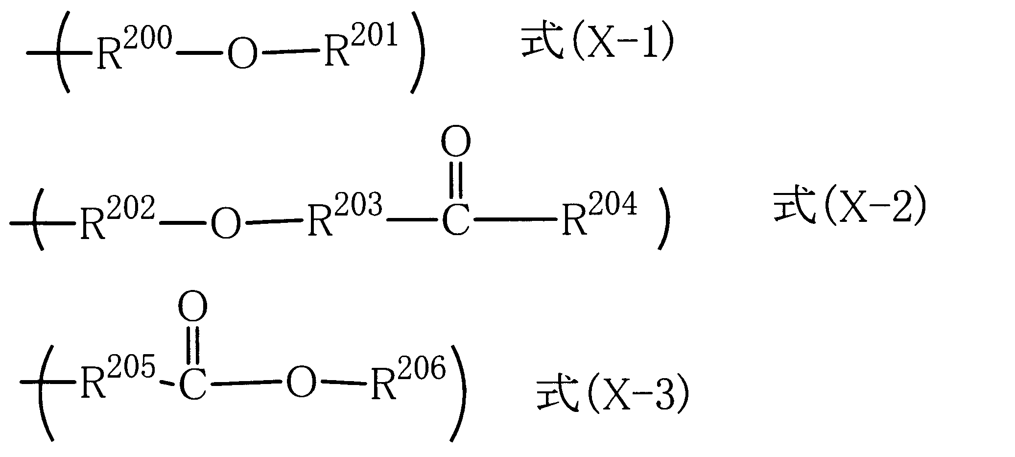 Figure JPOXMLDOC01-appb-C000018