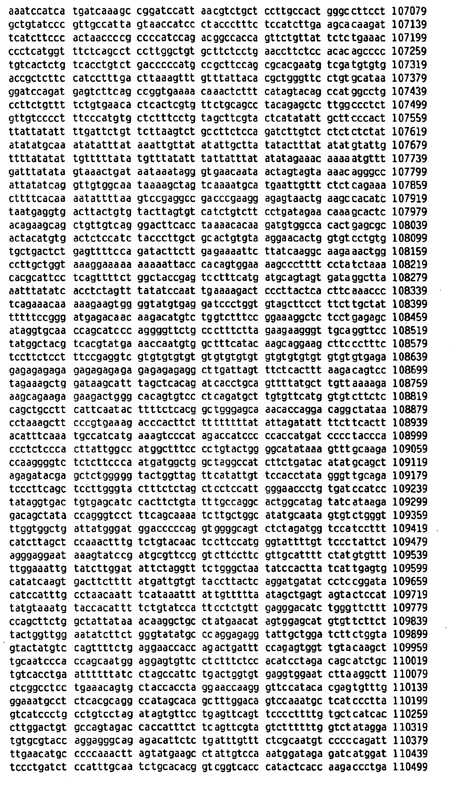 Figure imgb0033