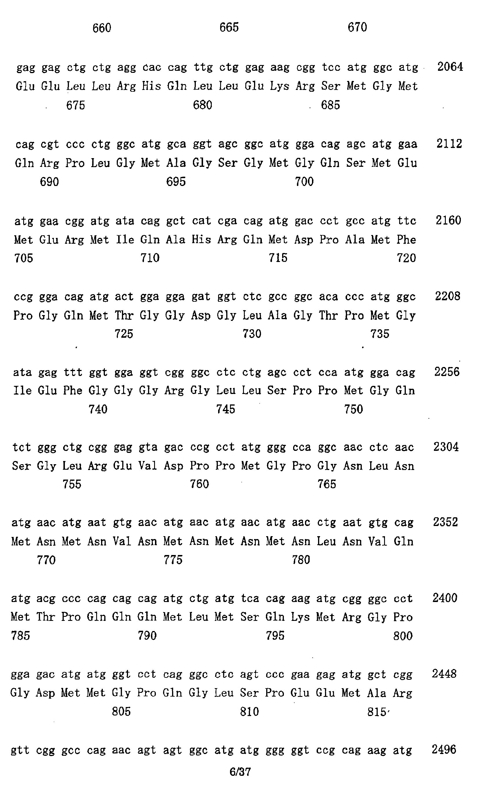 Figure 00730001