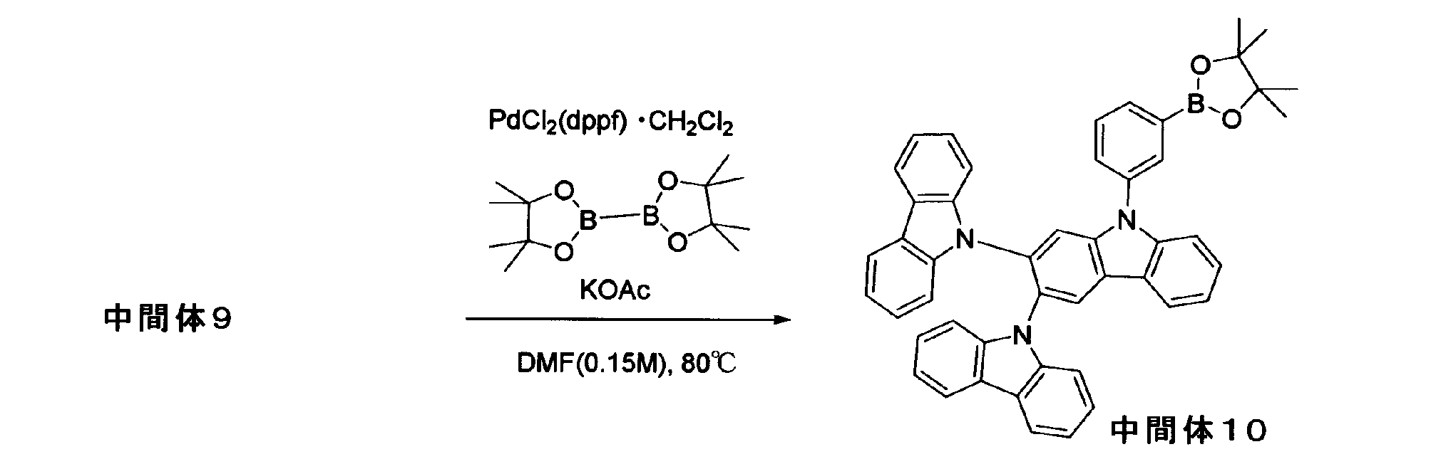 Figure JPOXMLDOC01-appb-C000085