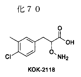 Figure JPOXMLDOC01-appb-C000084